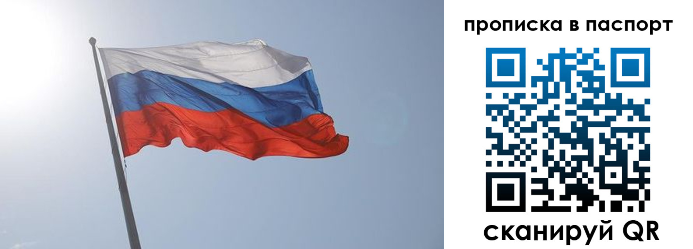 прописка для школы в Ленинск-Кузнецком