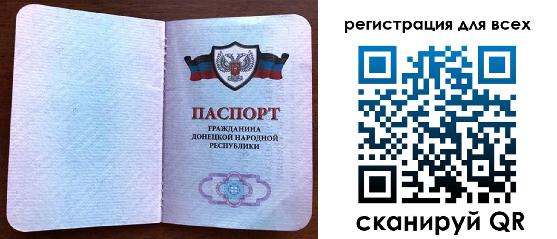 прописка для кредита в Ленинск-Кузнецком