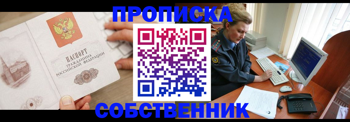 форма 3 в Ленинск-Кузнецком